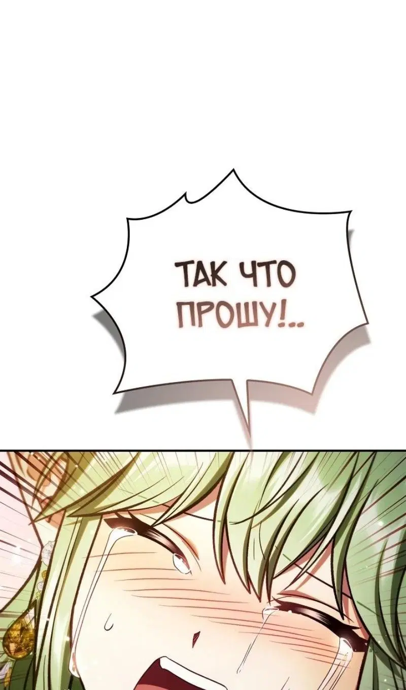 Page 76.000