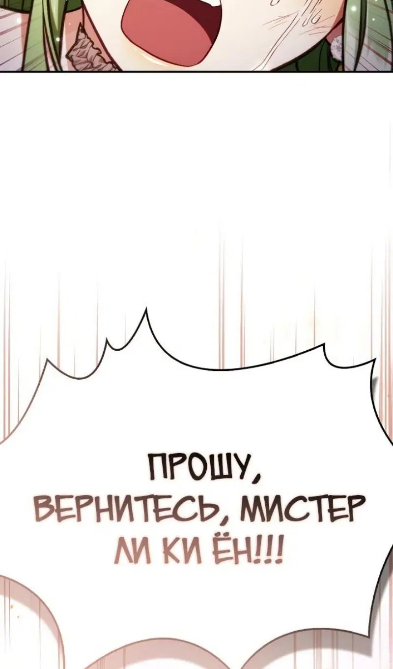 Page 77.000