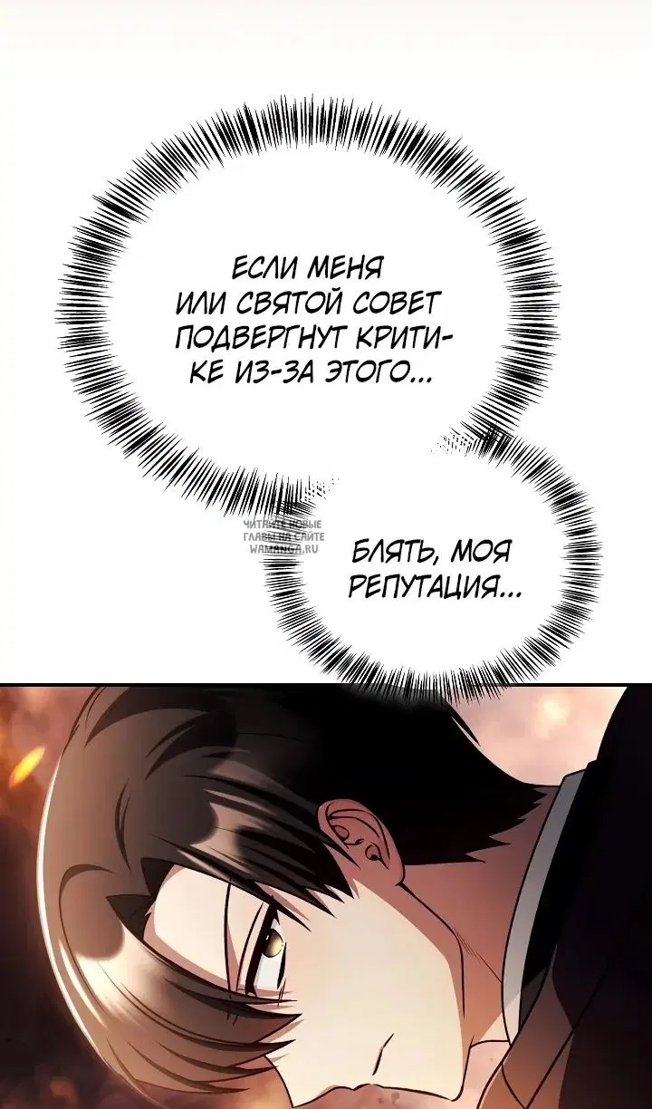 Page 78.000
