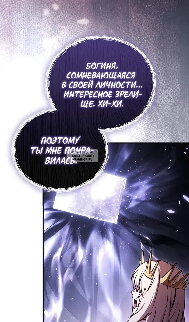 Page 78.000