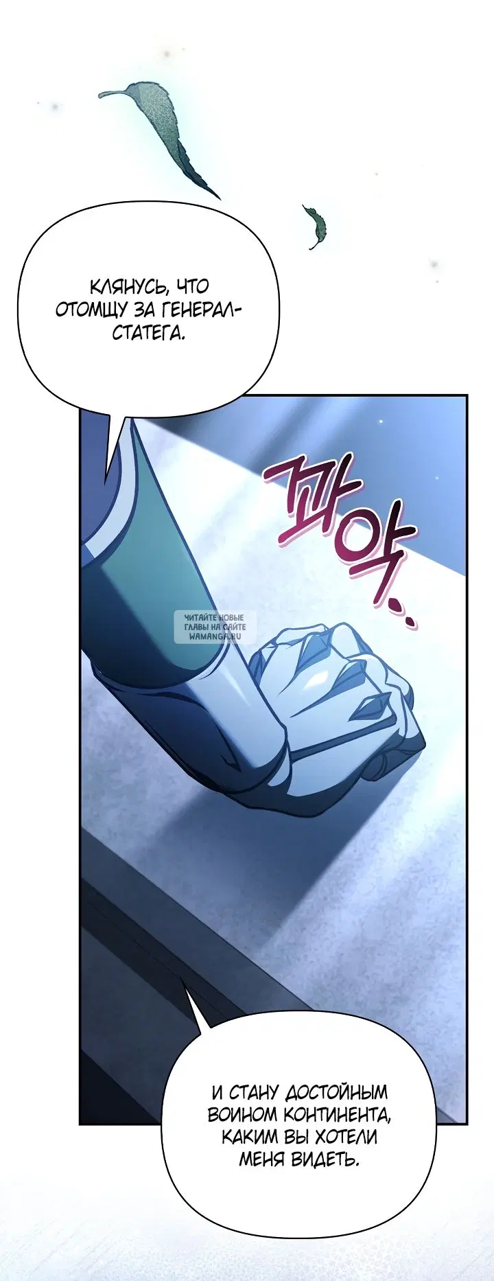 Page 71.000