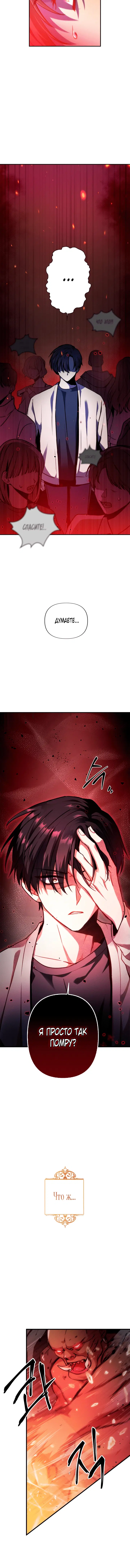 Page 7.001