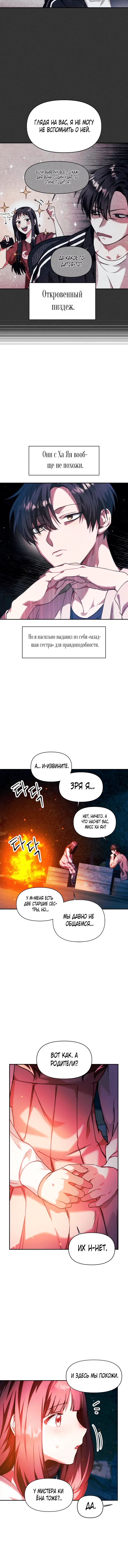 Page 7.001