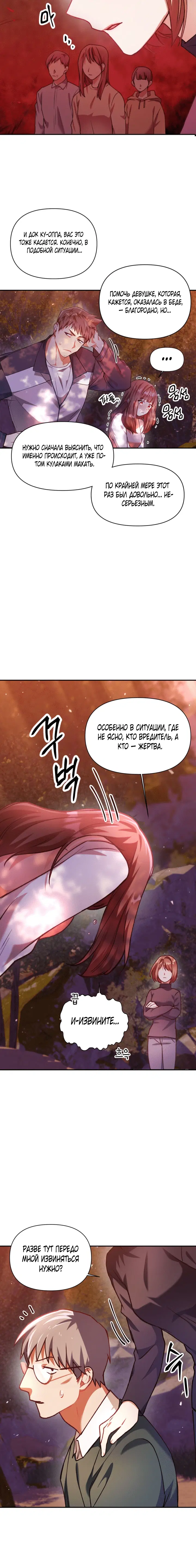 Page 7.001