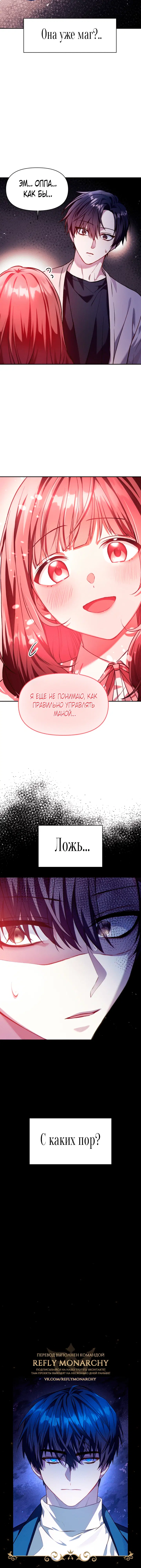 Page 7.001