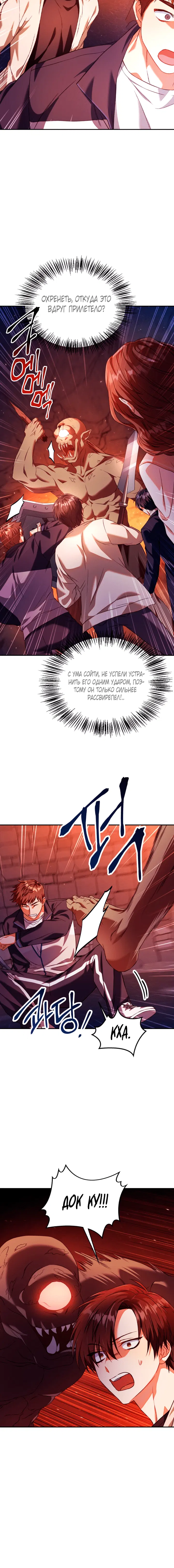 Page 7.001