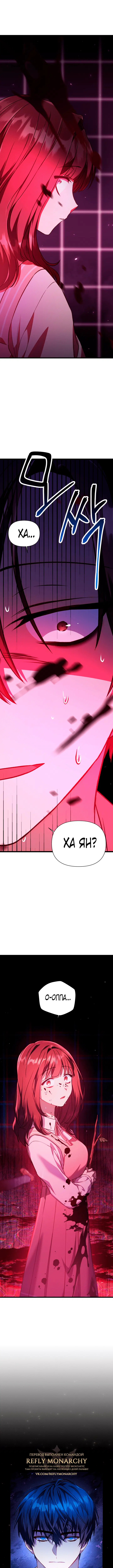 Page 7.001