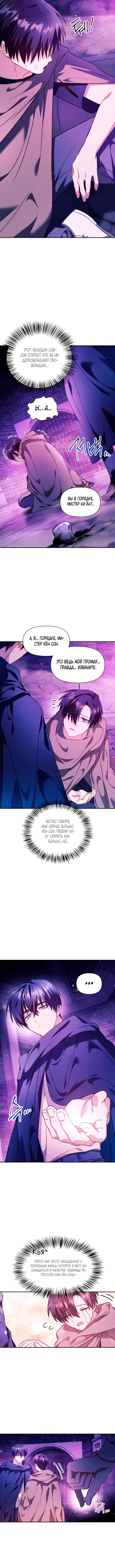 Page 7.001