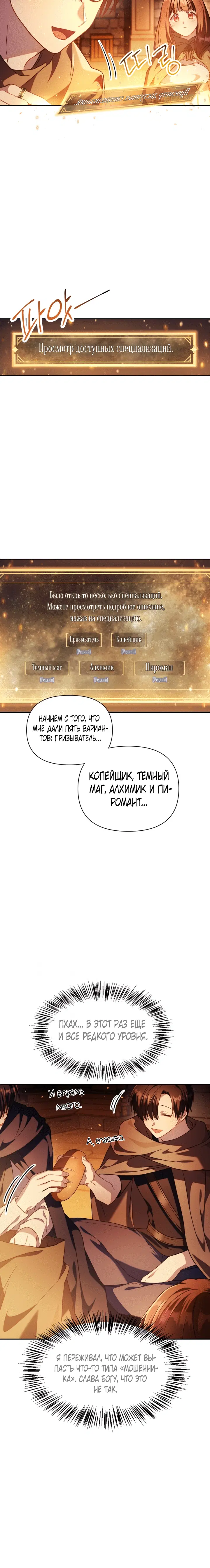 Page 7.001