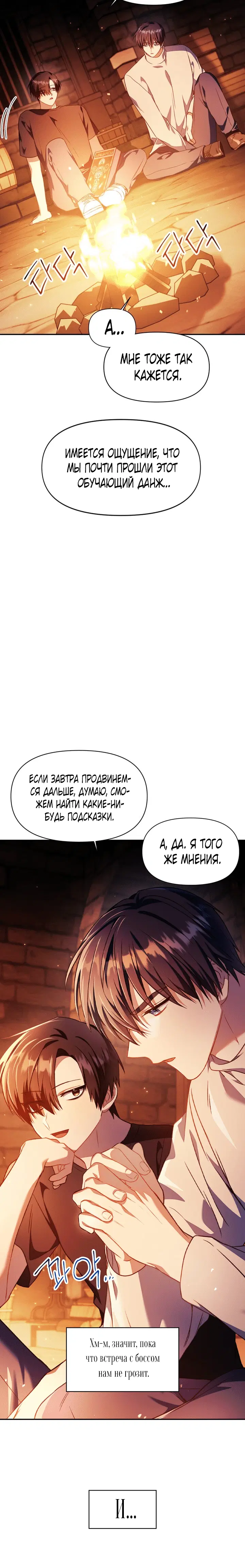 Page 7.001