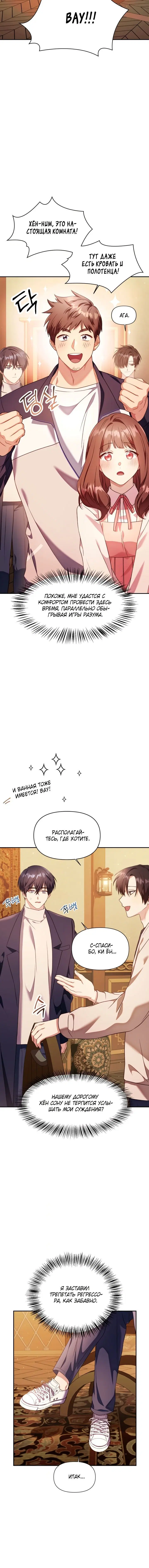 Page 7.001