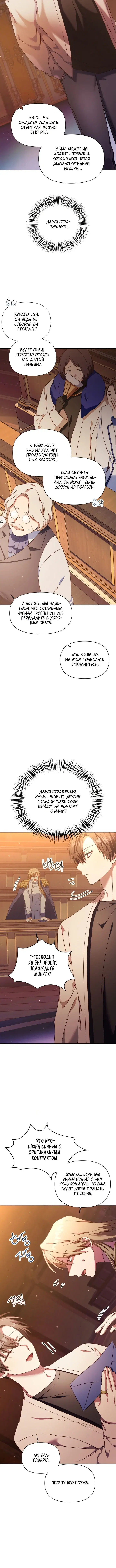 Page 7.001