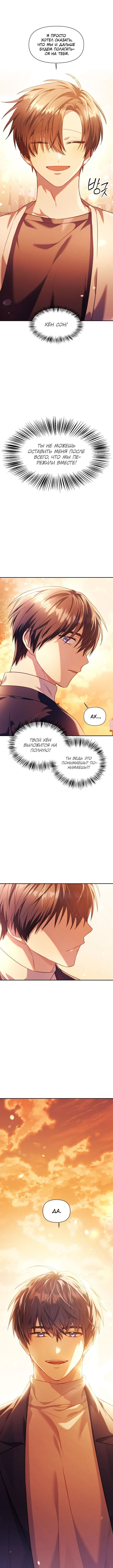 Page 7.002