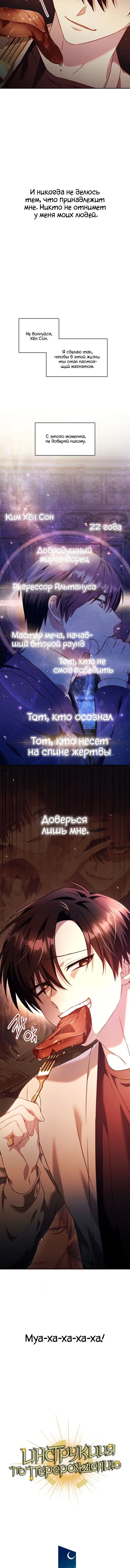 Page 7.001