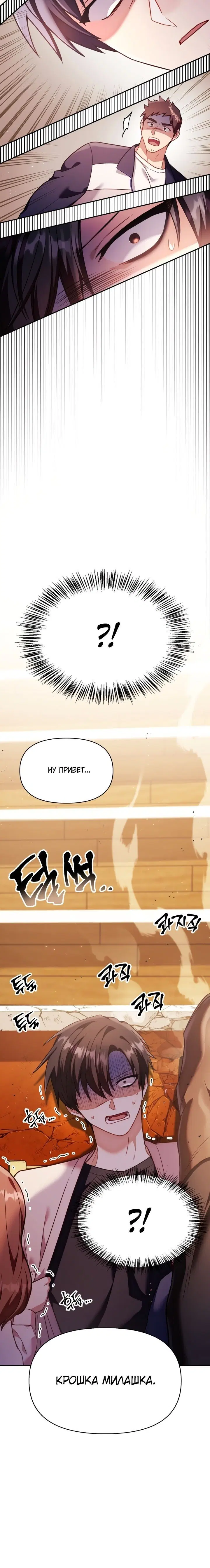 Page 7.001