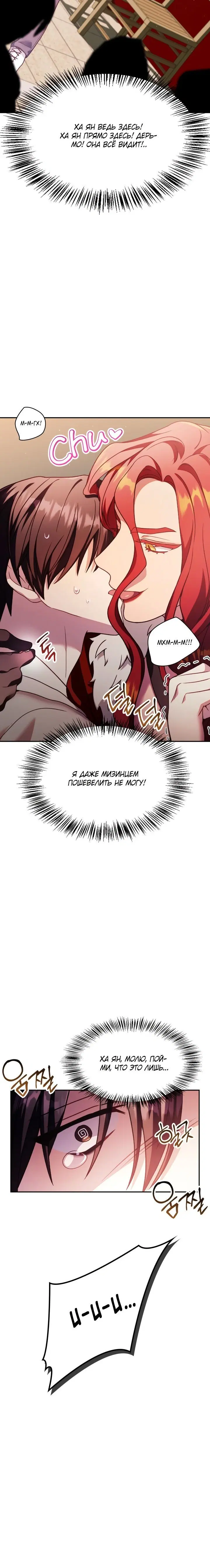 Page 7.001