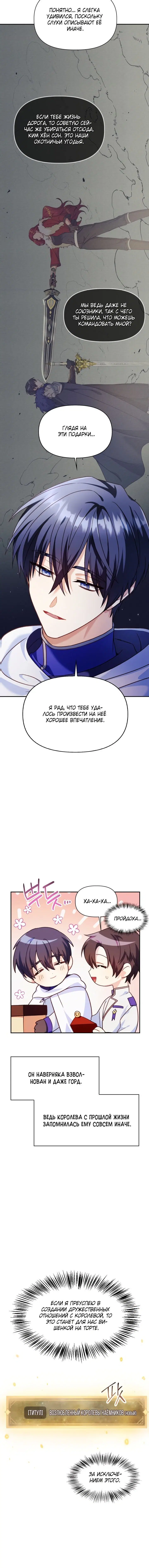 Page 7.001