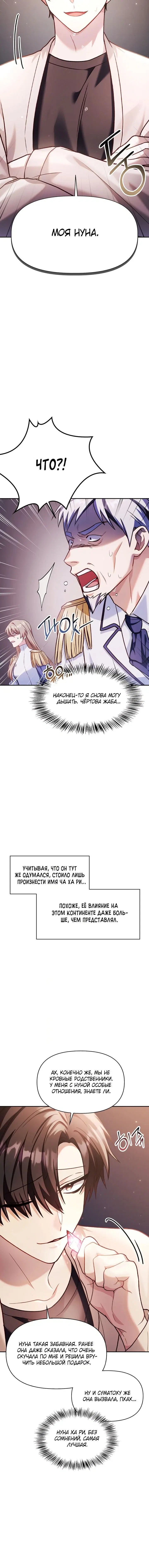 Page 7.001