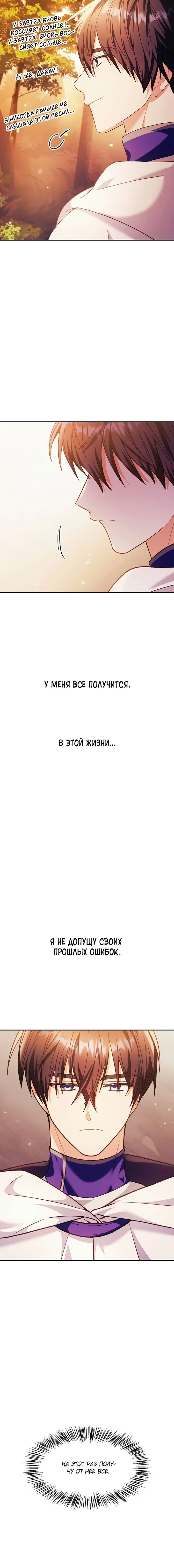 Page 7.001