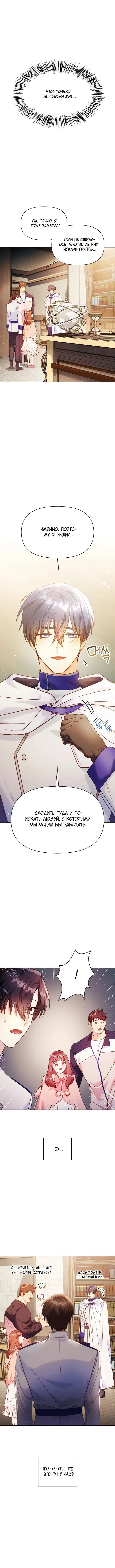 Page 7.001