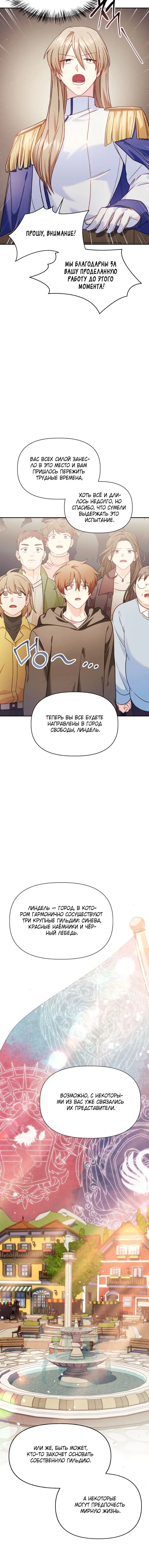 Page 7.001