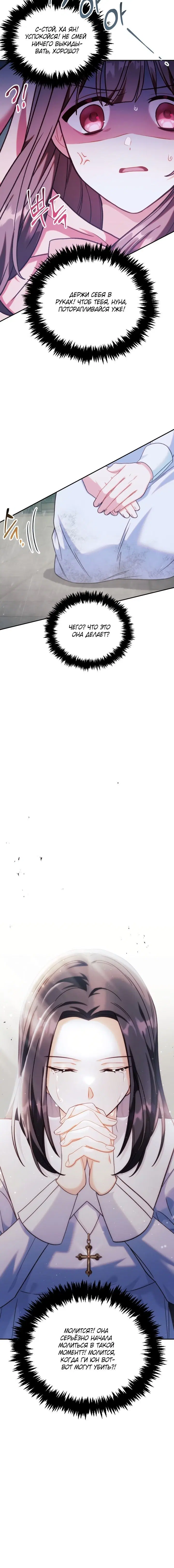 Page 7.001