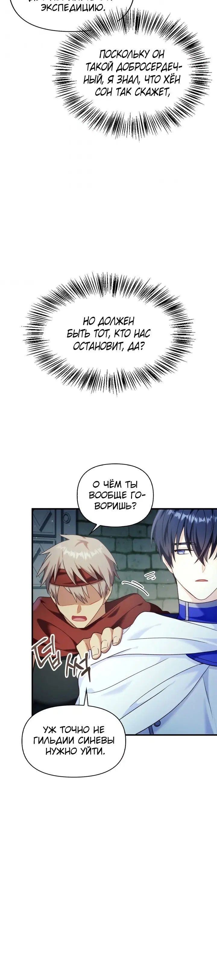 Page 7.001