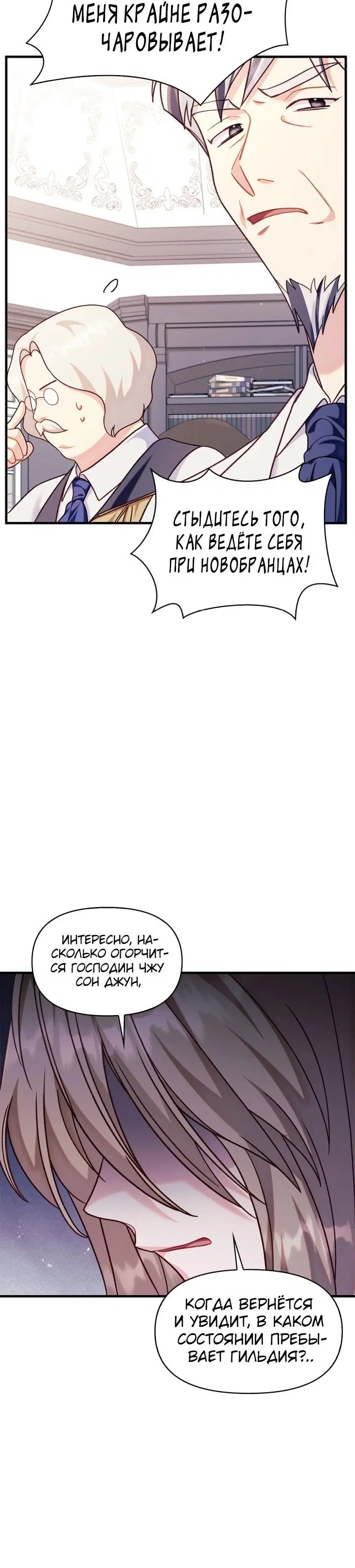 Page 7.001