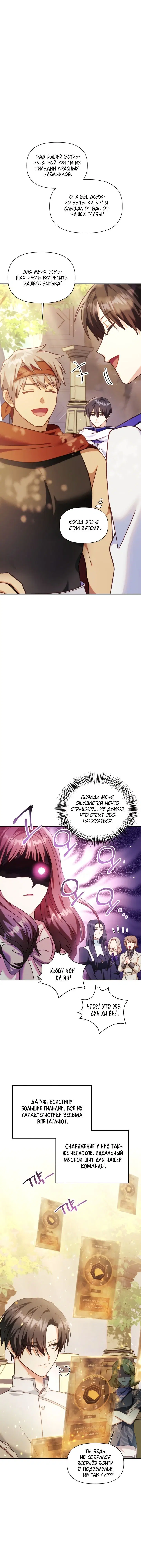 Page 7.001