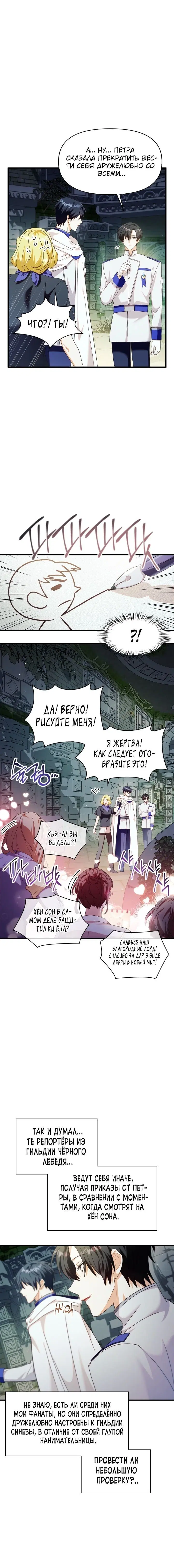 Page 7.001