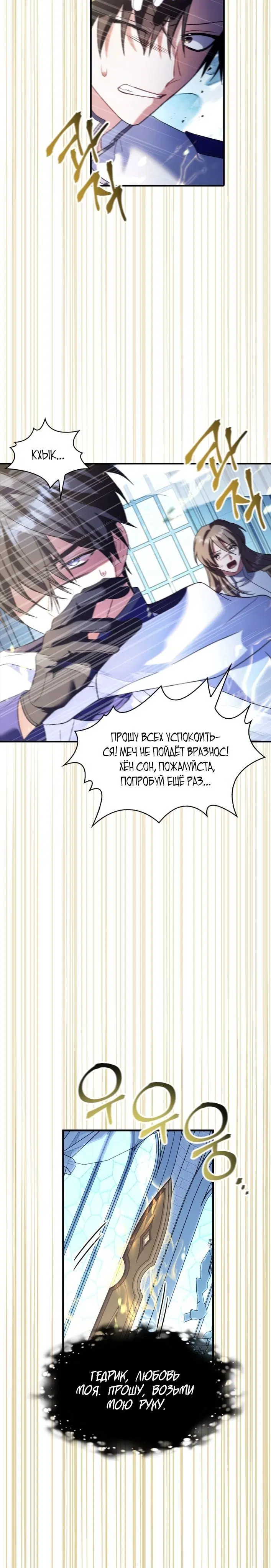 Page 7.001