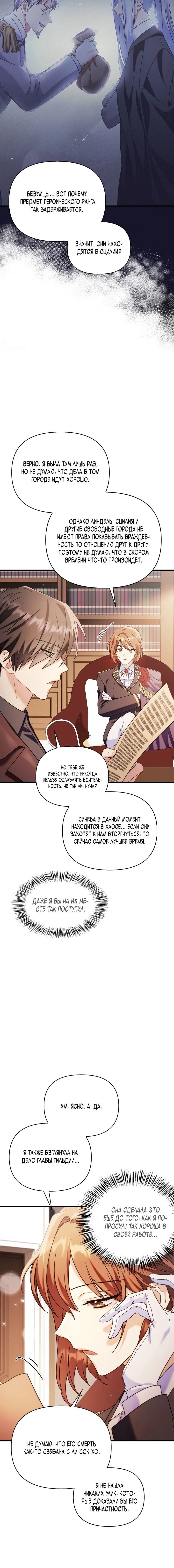 Page 7.001
