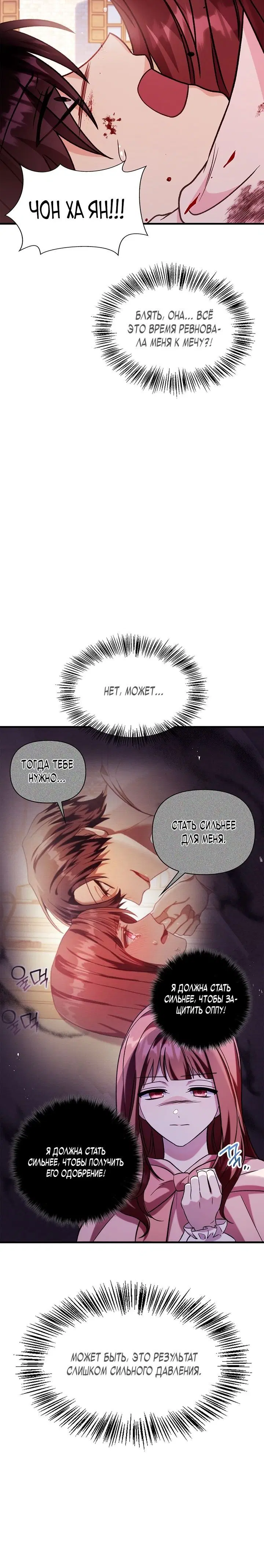 Page 7.001