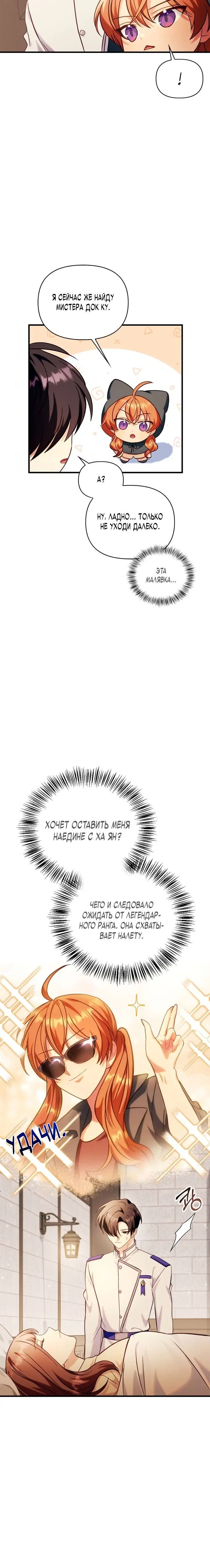 Page 7.001