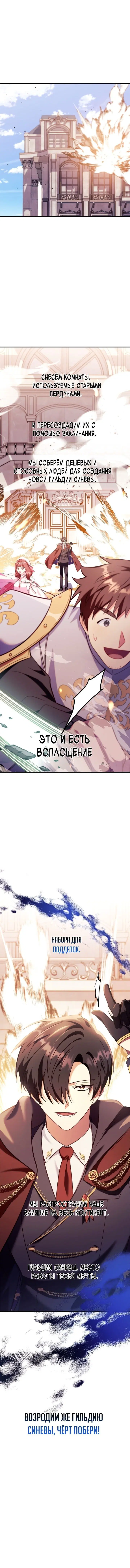 Page 7.001