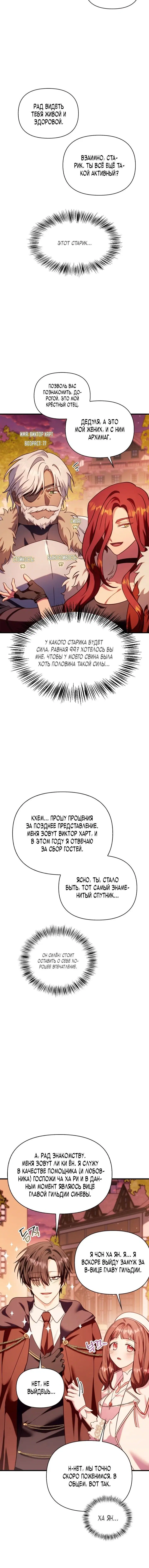 Page 7.001
