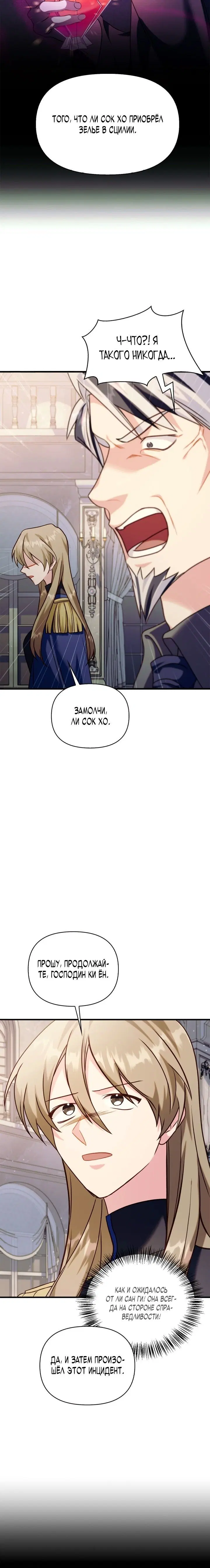 Page 7.001