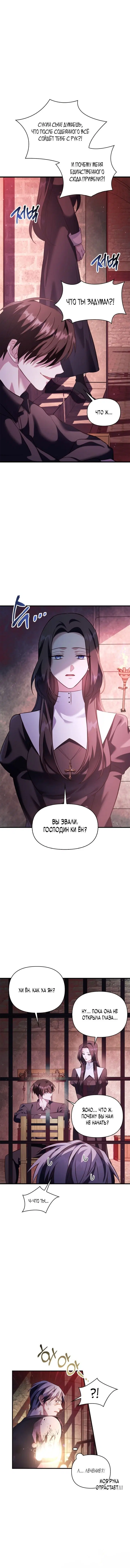 Page 7.001