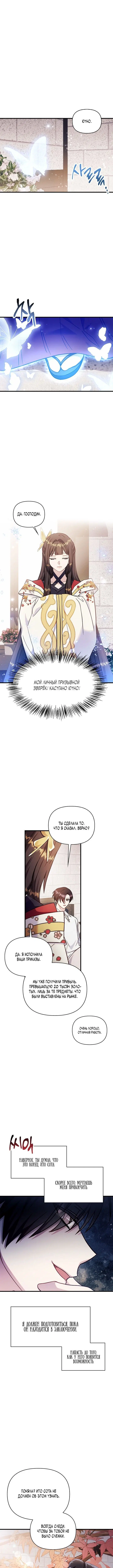 Page 7.001