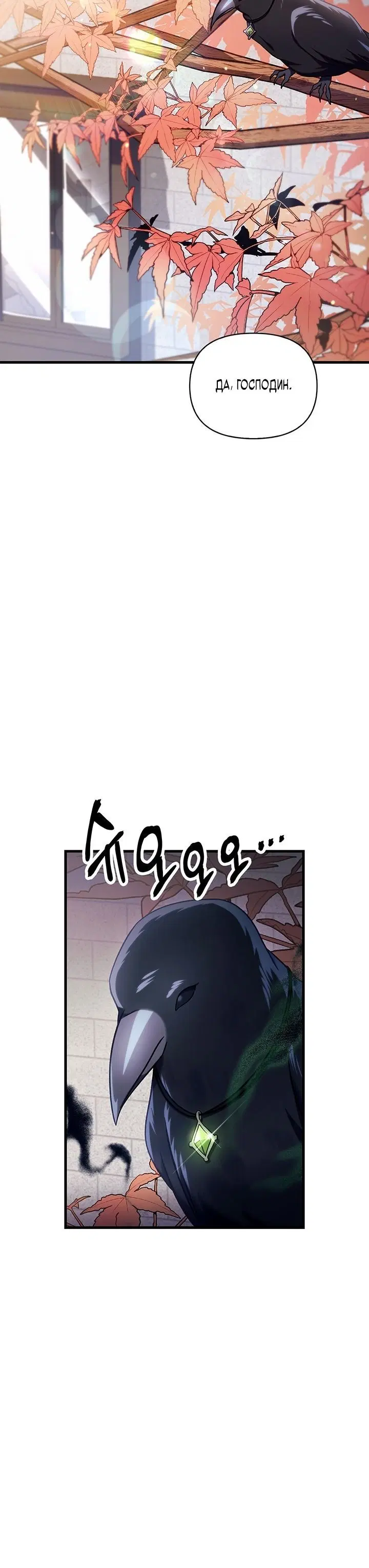 Page 7.002