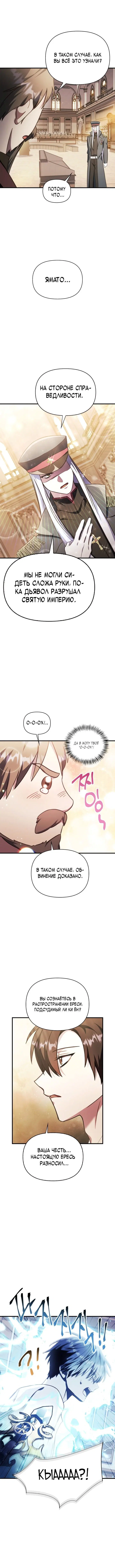 Page 7.001
