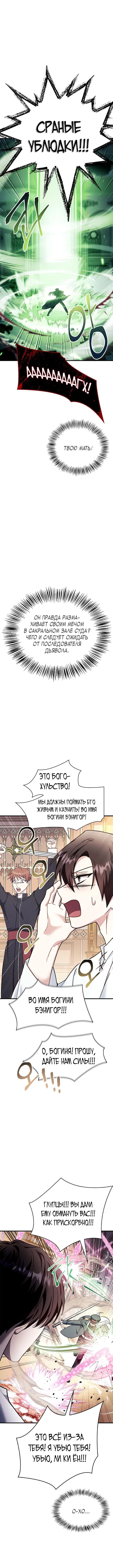 Page 7.001