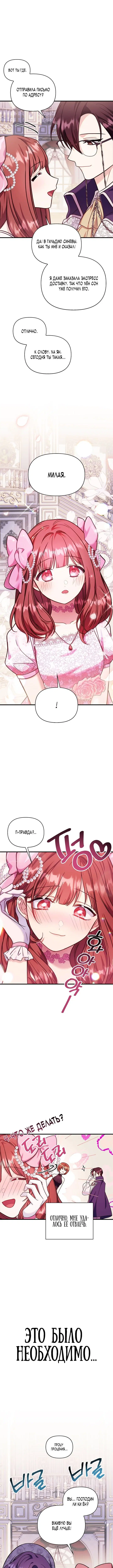 Page 7.000