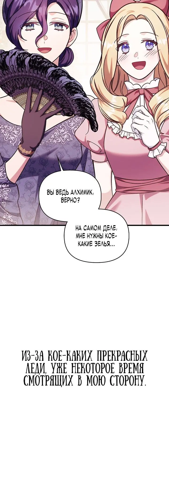 Page 7.001
