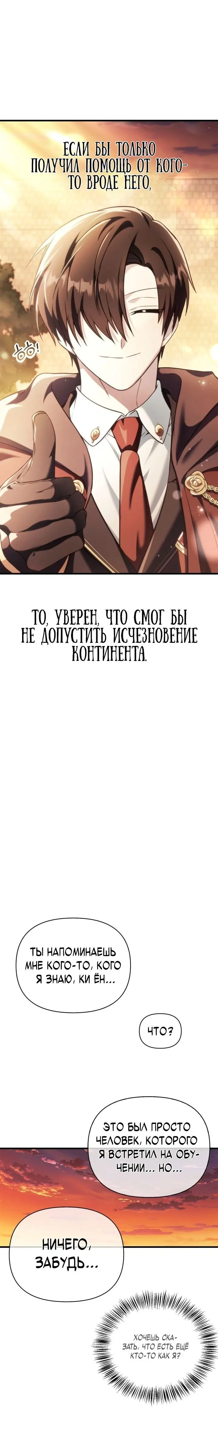 Page 7.001