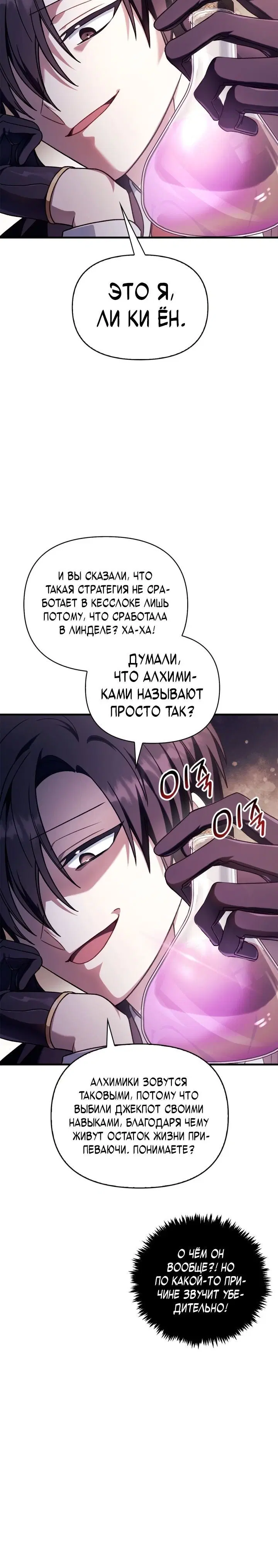Page 7.001