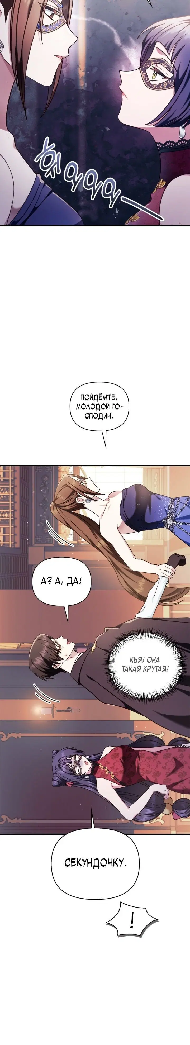 Page 7.001