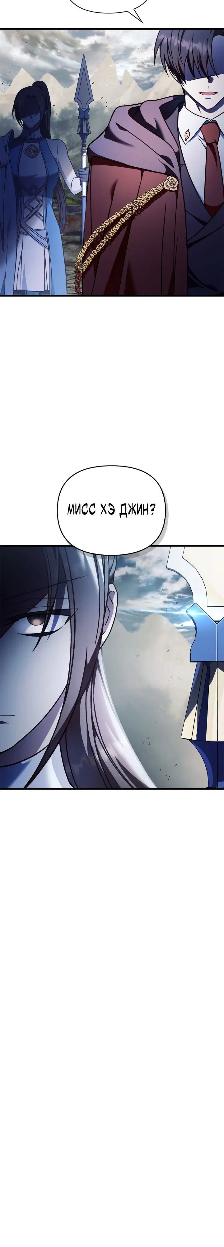 Page 7.001
