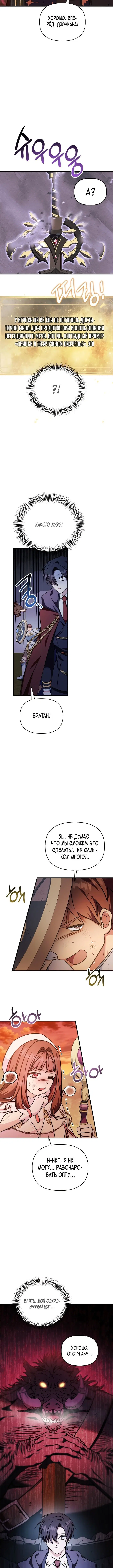 Page 7.001