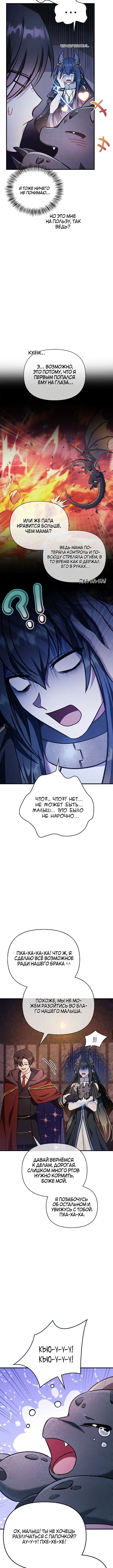 Page 7.001
